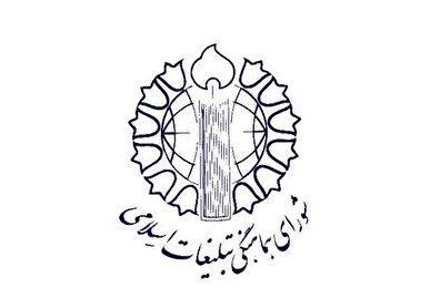 در برابر هرگونه تهدید احتمالی، عزت اسلام و ایران را پاس خواهیم داشت