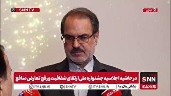 خدائیان: بیش از ۸۰ درصد نامه های سازمان بازرسی به صورت غیرمحرمانه هستند و می‌توانند در رسانه ها نیز منتشر شوند