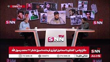 سردار کوثری: عملیات مانند فتح المبین در دنیا بی سابقه است