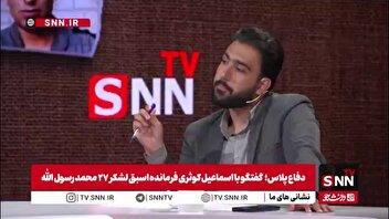 سردار کوثری: عملیات کربلای 4 به خاطر ناقص بودن 6 ساعت بیشتر طول نکشید / موفقیت در عملیات کربلای 5 باعث قطعنامه 598 شد