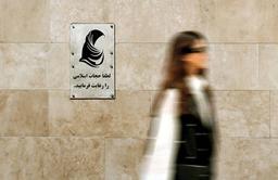 کیهان: صدا و سیما ترویج بدحجابی می‌کند