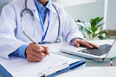 معاینه رایگان، گرامیداشت هفته دفاع مقدس در کیش