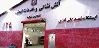 استقرار ۱۰ تیم آتش نشانی همزمان با بازگشایی مدارس
