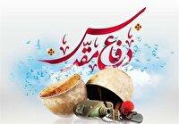 برنامه‌های هفته دفاع مقدس در میناب