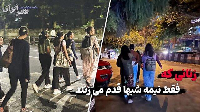 زنانی که فقط نیمه‌شب‌ها قدم می‌زنند؛ پیاده‌روی‌های شبانه برای بازپس‌گیری فضاهای عمومی در نپال (فیلم)