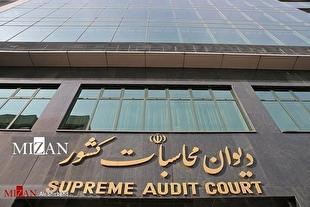 هشدار دیوان محاسبات نسبت به تخلفات در مدیریت شرکت‌های سهام عدالت