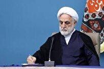 صدور دستورالعمل جدید تعیین پاداش گزارشگران فساد توسط رئیس قوه قضائیه