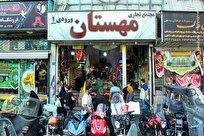 پاساژ مهستان پلمب می‌شود