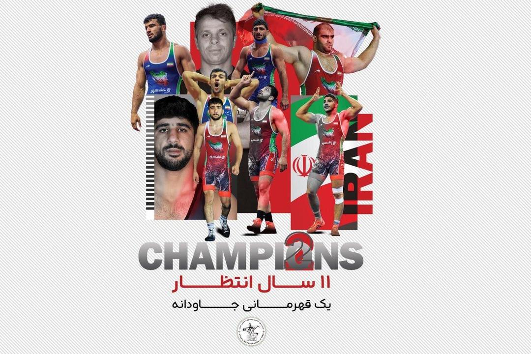 ببینید | اهدای جام قهرمانی مسابقات کشتی فرنگی قهرمانی جهان به ایران و نواخته شدن سرود ملی کشورمان در سالن برگزاری رقابت‌ها