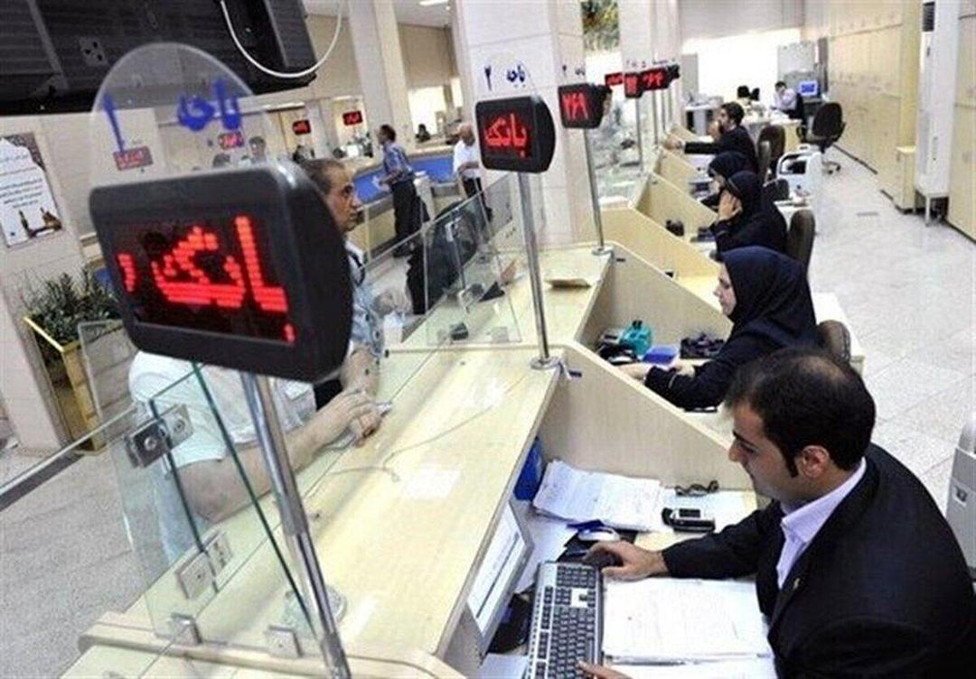 ساعات کاری بانک‌ها از اول مهر تغییر کرد + جزئیات