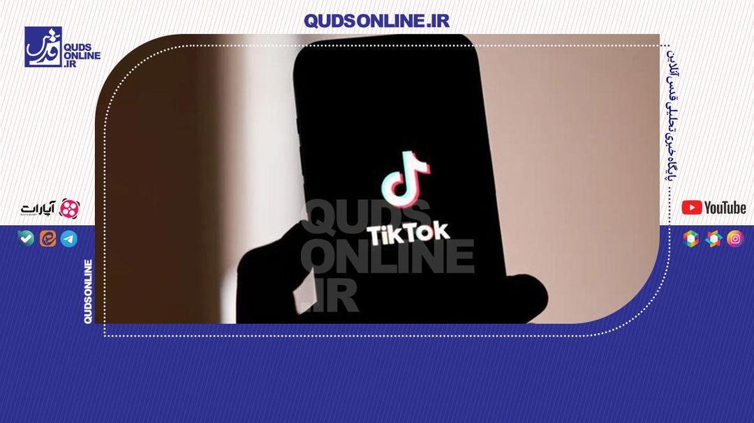 تیک‌تاک به یک مالک صهیونیست واگذار شد