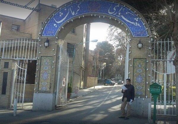 انتصابات جدید در شهرداری کرمانشاه