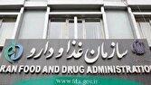 هشدار نسبت به خطرات تبلیغ محصولات سلامت