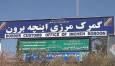 امکان واردات خودرو از منطقه آزاد اینچه‌برون فراهم شد