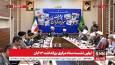 مشروح اولین نشست ستاد مرکزی بزرگداشت ۱۳ آبان