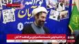 حجت الاسلام رستمی: گزینه‌های ریاست دانشگاه آزاد توسط هیئت امنا در حال بررسی است/ نتیجه به شورای عالی انقلاب فرهنگی اعلام خواهد شد