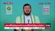 رهبر انصار الله یمن: تکفیری ها قبل از انقلاب ۲۱ سپتامبر تا صنعا می‌آمدند هر کاری می‌خواستند انجام می‌دادندر