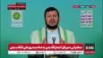 رهبر انصار الله یمن: ۵۰۰ میلیارد دلار از ثروت‌های نفتی کشور ما در طول ۳۰ سال به غارت رفت
