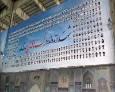 فردا ؛ آغاز کنگره بزرگداشت ۳ هزار شهید استان سمنان