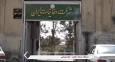 مشکلات ساکنان اطراف کارخانه دخانیات در منطقه ۱۱