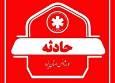 پنج مصدوم بر اثر واژگونی خودروی سمند