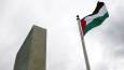 پرتغال «کشور فلسطین» را به رسمیت شناخت