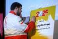 کنفرانس بین المللی گفتمان صلح عادلانه