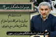 فیلم |‌ مبارزه با خرافات و احترام به کرامت انسان‌ها در سیره نبوی