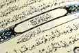 سوره نوح؛ از حکایت صبر پیامبر(ص) تا گشایش درهای برکت و اجابت دعا + فیلم