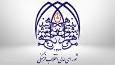 تکذیبیه انتشار اخبار نادرست در خصوص مصوبه «سند ملی سبک پوشش اسلامی - ایرانی»