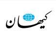 کیهان: صداوسیما ترویج بدحجابی می کند