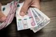قیمت درهم امارات، امروز یکشنبه ۳۰ شهریور ۱۴۰۴
