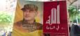 شعرخوانی شهید ابراهیم عقیل برای امام زمان (عج)