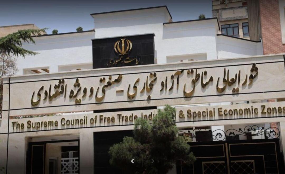 مناطق آزاد؛ موتور تولید و صادرات کشور