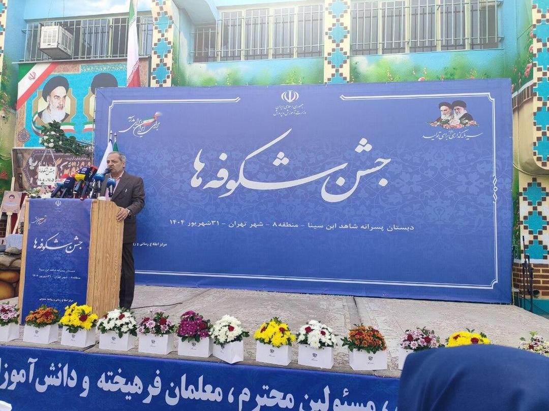 آینده ایران در دستان دانش آموزان/ زنگ جشن شکوفه‌ها در مدرسه ابن سینا به صدا درآمد