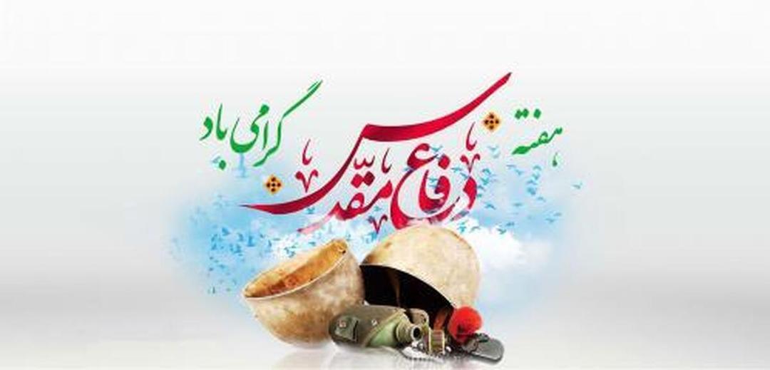 رونمایی از دو اثر پژوهشی تازه انتشارات «سرو» در هفته دفاع مقدس