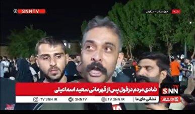شادمانی خوزستانی‌ها از افتخار آفرینی سعید اسماعیلی/ تشکر کودکان دزفولی از قهرمان جهان+فیلم