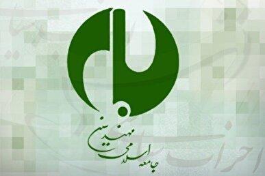 مهندسان با عزمی راسخ تحریم را به جهش تولید مبدل می‌کنند