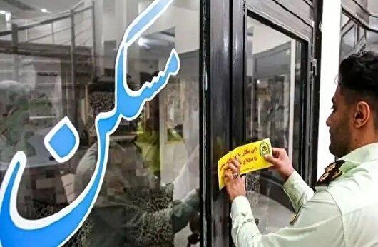 ۴۳ مشاور املاک در قزوین به‌دلیل تخلف پلمب شدند
