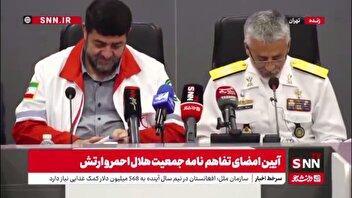 امیر سیاری: ارتش در هر بحرانی در کنار هلال احمر ایستاده است/ شعار «ارتش فدای ملت» را به منصه ظهور می‌رسانیم