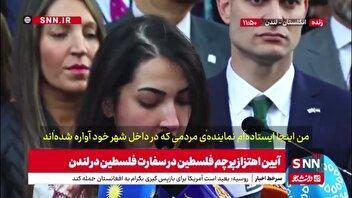 شهروند فلسطینی: من به نمایندگی از 48 نفر از اعضای خانواده که اسرائیل به شهادت رسانده، اینجا ایستاده ام تا از دولت فلسطینی سخن بگویم
