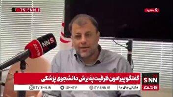 ظهوریان: «زیر میزی» پزشکان در کشور رایج شده است/ رئیس نظام پزشکی گفته «زیر میزی راه جبران تعرفه پزشکی است!