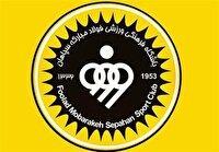 جریمه ۱۰ درصدی تیم سپاهانی‌ پس از شکست مقابل تراکتور