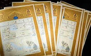 جهش ۶۰ درصدی تقاضا برای سند مالکیت در استان کرمان