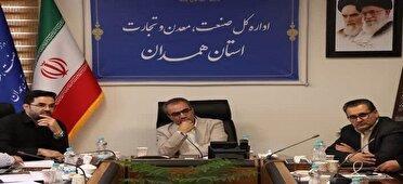 برگزاری نخستین نمایشگاه بین‌المللی معدن و صنایع معدنی در همدان