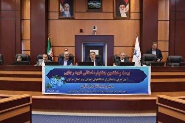 معرفی منتخبان جشنواره شهید رجایی استان مرکزی