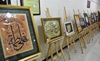 افتتاح نمایشگاه خوشنویسی در اسلام آبادغرب