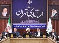 شاخص فضای آموزشی استان تهران ارتقا یافته است