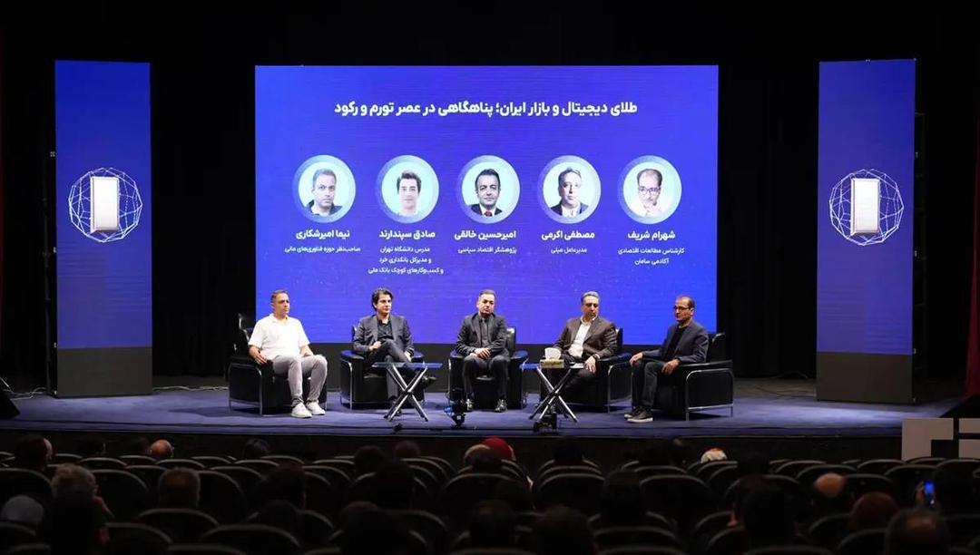 موانع بی‌پشتوانه سد راه رشد پلت‌فرم‌های فروش طلای با پشتوانه