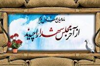 تجدید عهد حوزه علمیه خراسان در هفته دفاع مقدس با آرمان‌های شهدا
